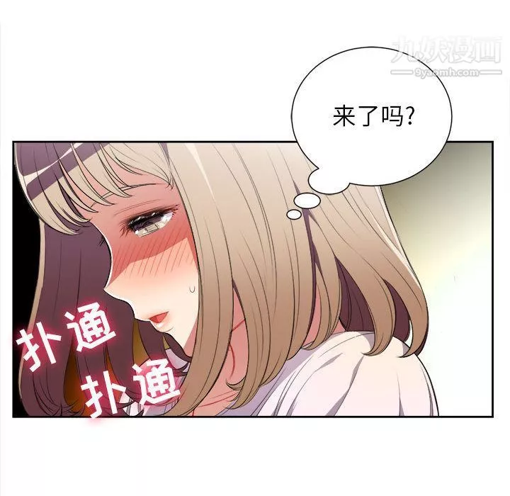由莉的秘密第29話