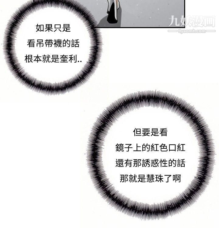 恋爱大排檔第10话