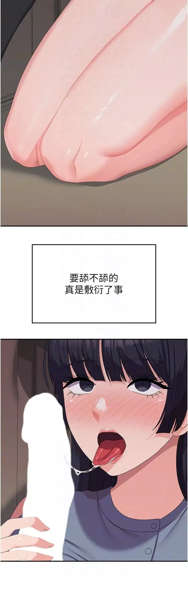 國軍女大生第35話-請插進這邊的洞