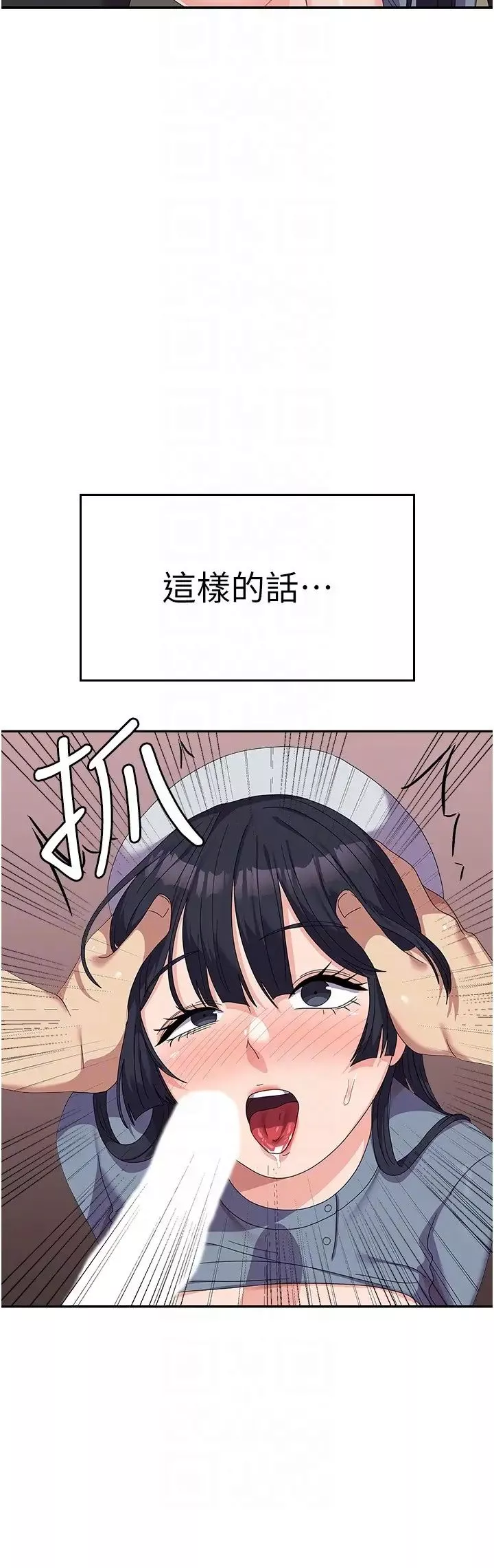 國軍女大生第35話-請插進這邊的洞
