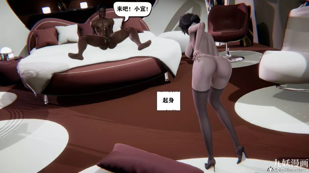 [3D]总裁的夫人沈卉宜01-04+后传-第02章【第04话】 - 图片 10