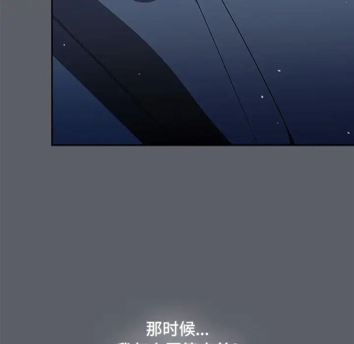 小孩子才做选择第71话