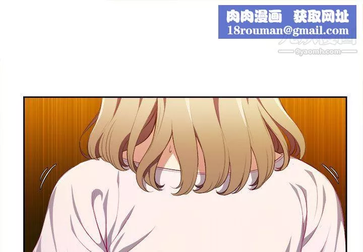 由莉的秘密第30話
