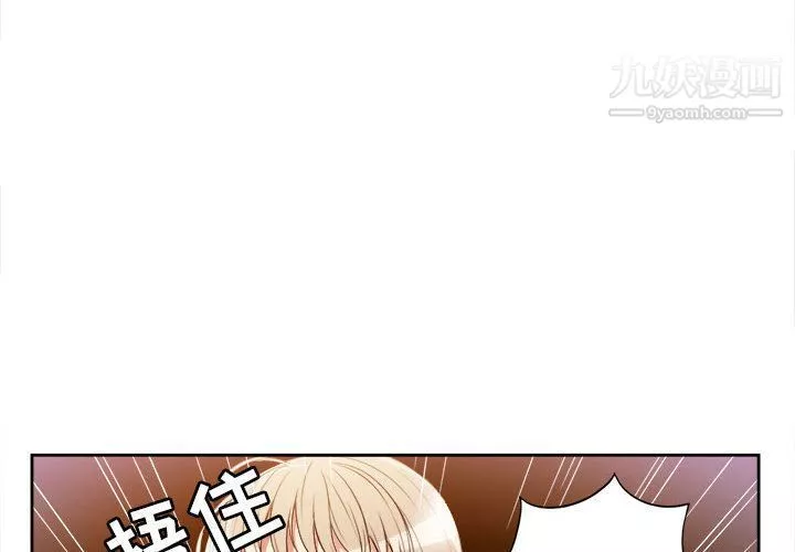 由莉的秘密-第30话 - 图片 4