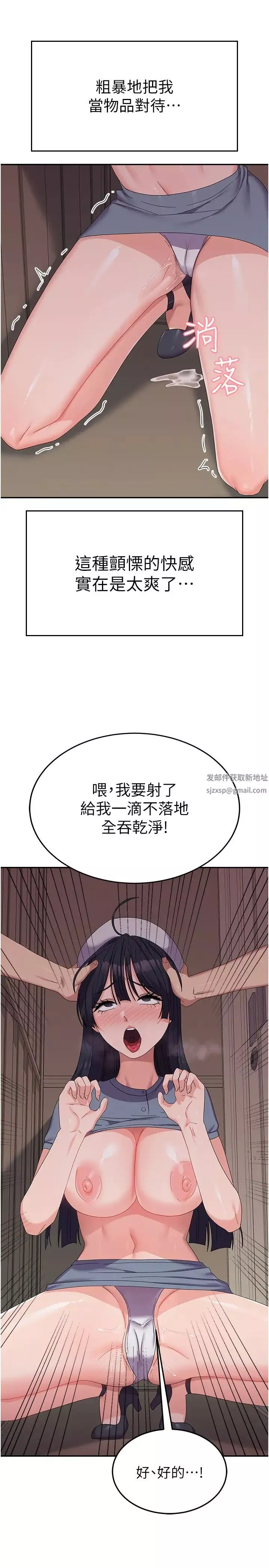 國軍女大生第35話-請插進這邊的洞
