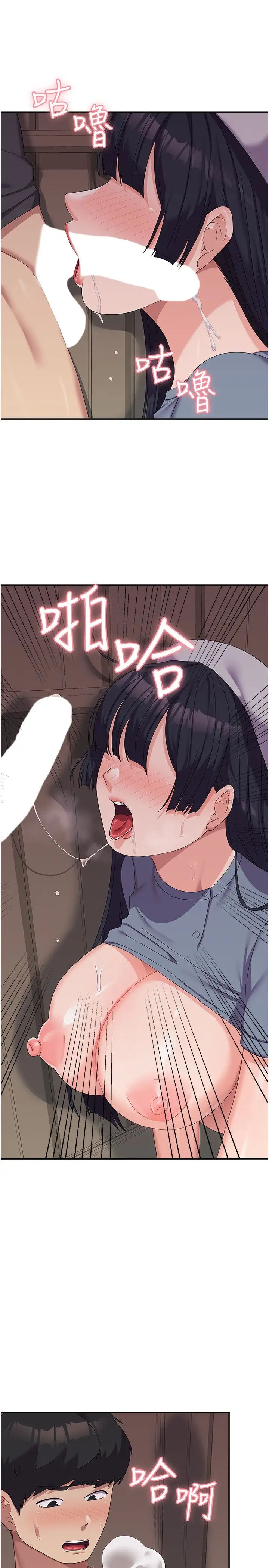 国军女大生第35话-请插进这边的洞