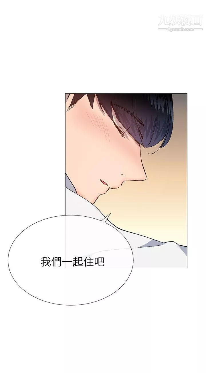 小一轮的纯爱女孩-第39话-隻想着我们两个人 - 图片 24