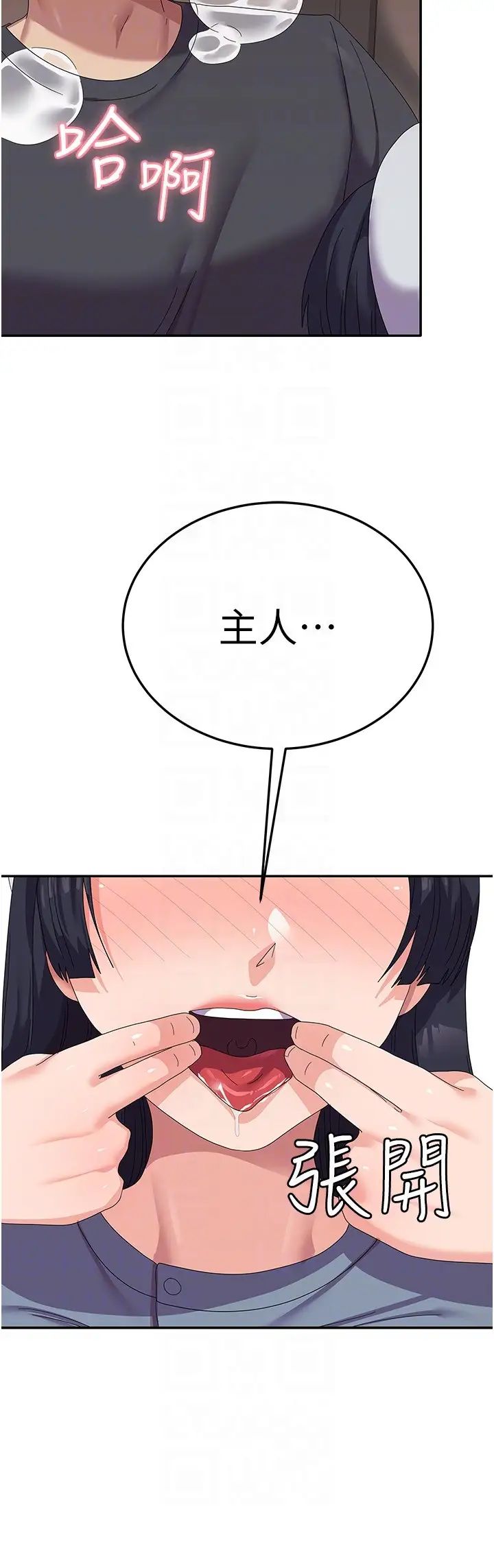 国军女大生第35话-请插进这边的洞