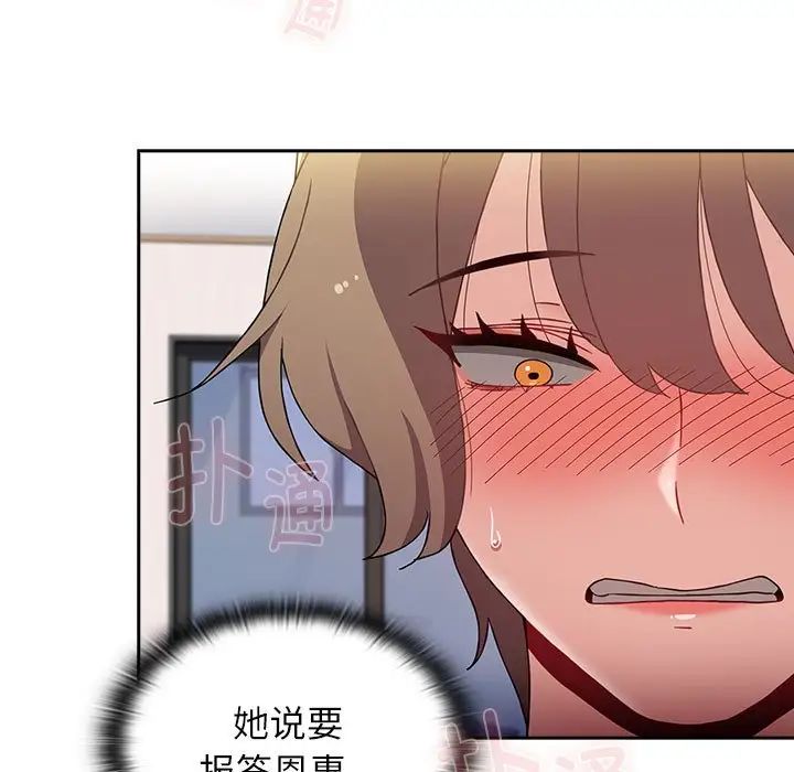 小孩子才做选择第71话