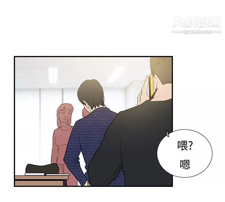 恋爱大排檔-第11话 - 图片 3