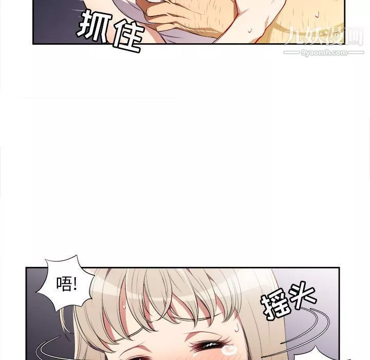 由莉的秘密-第30话 - 图片 14