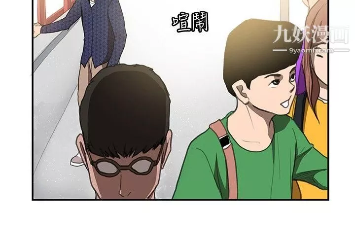 戀愛大排檔第11話