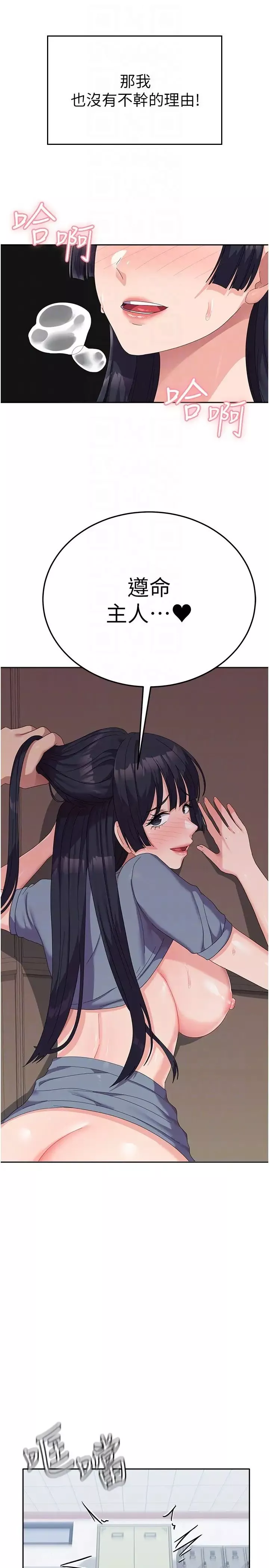 國軍女大生第36話-射滿狹窄的小穴♡