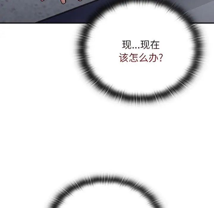 小孩子才做选择第71话