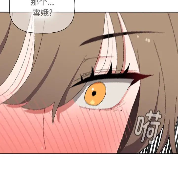 小孩子才做选择第71话