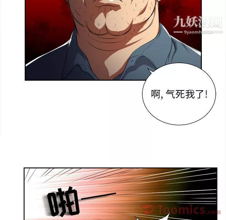 由莉的秘密-第30话 - 图片 28
