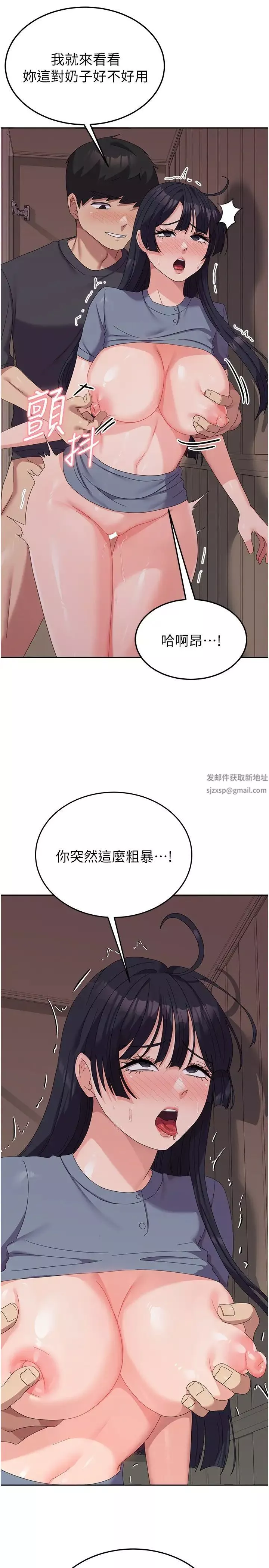 国军女大生-第36话-射满狭窄的小穴♡ - 图片 12