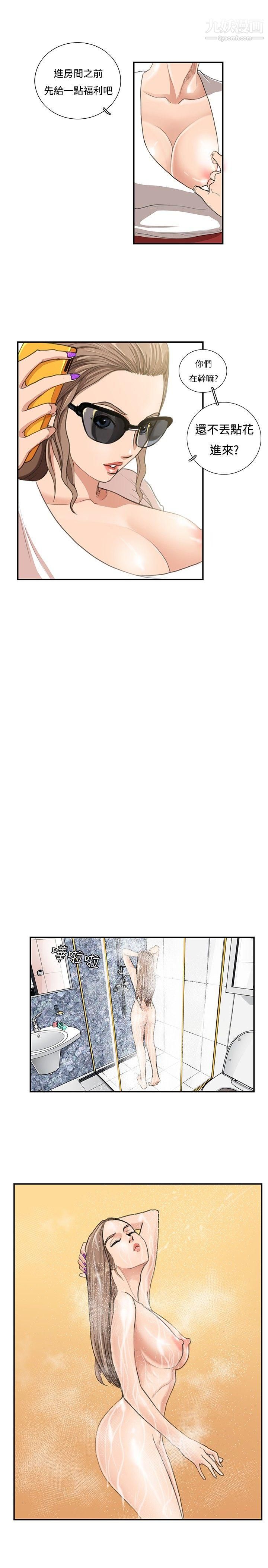 戀愛大排檔第12話