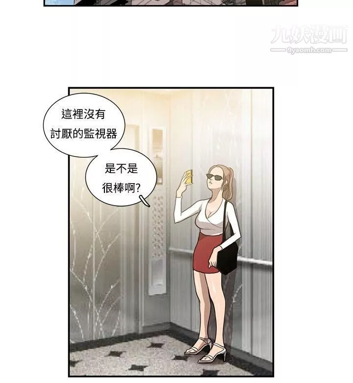 戀愛大排檔第12話