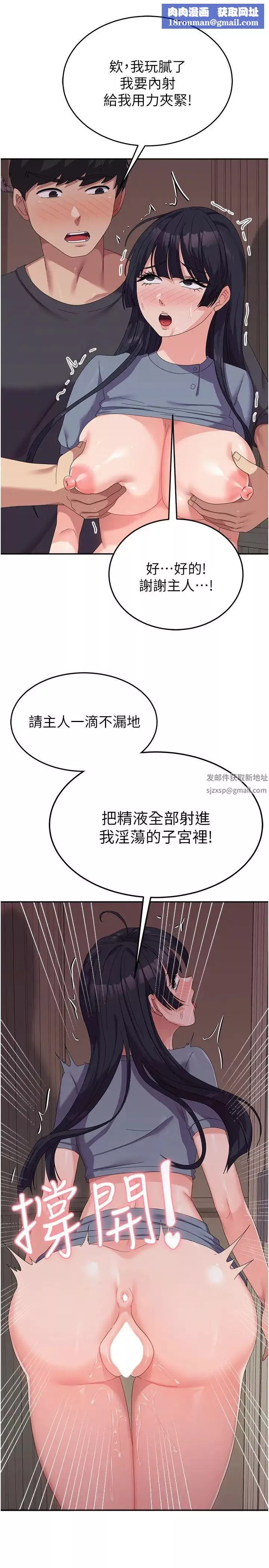 國軍女大生第36話-射滿狹窄的小穴♡