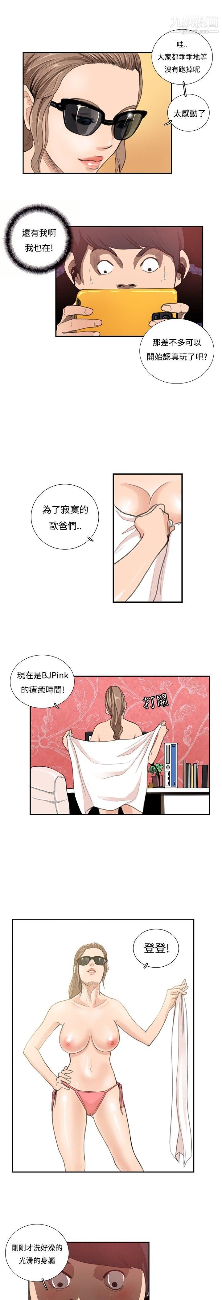 恋爱大排檔第12话