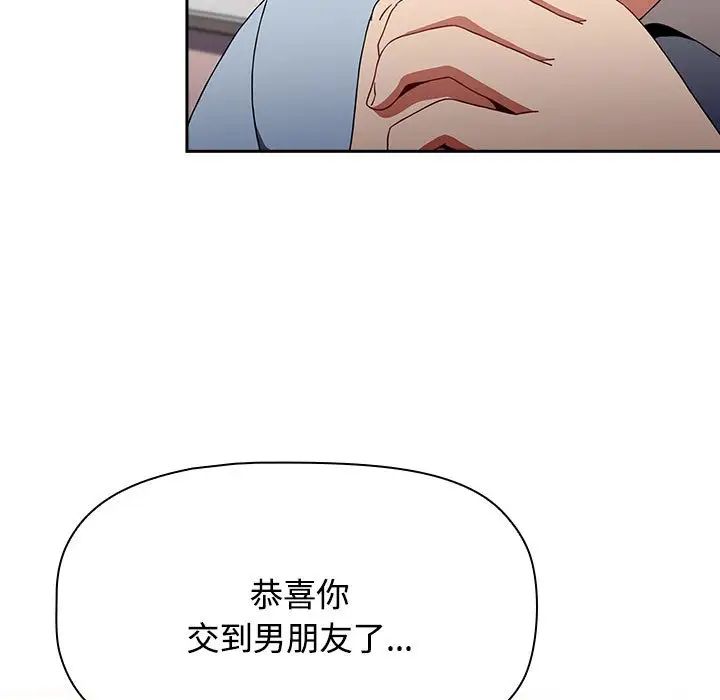 小孩子才做选择第71话