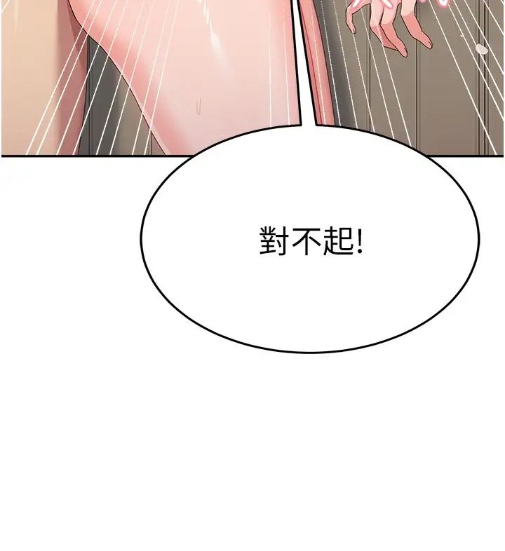 国军女大生第36话-射满狭窄的小穴♡