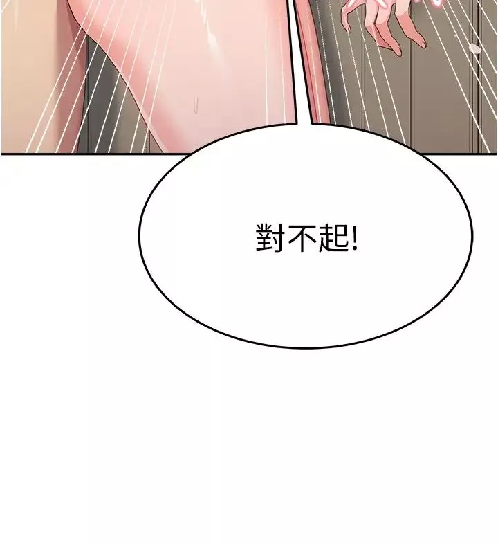 國軍女大生第36話-射滿狹窄的小穴♡
