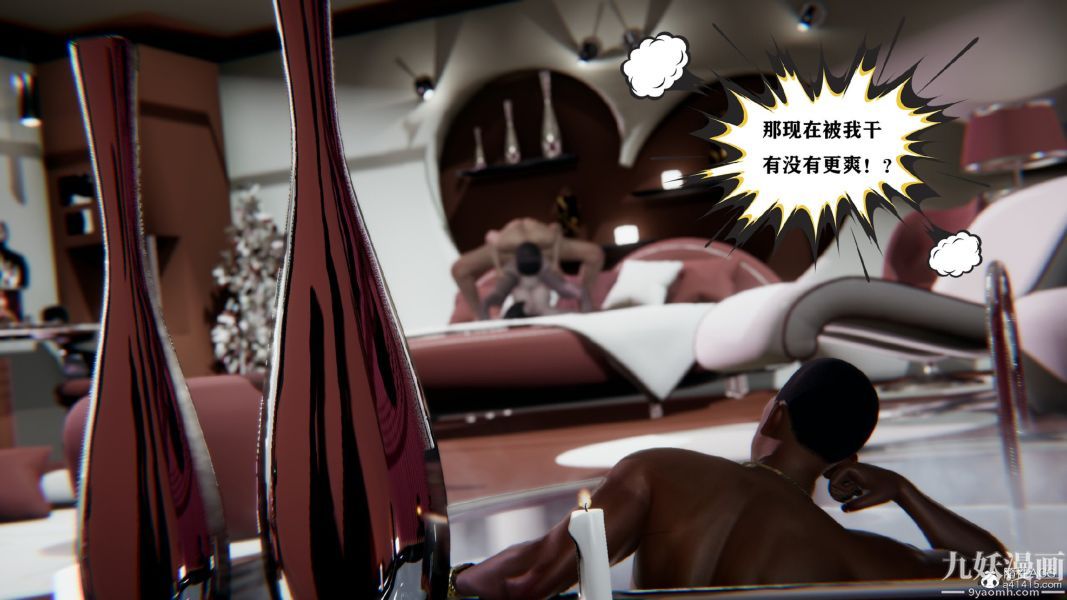 [3D]总裁的夫人沈卉宜01-04+后传第02章【第05话】