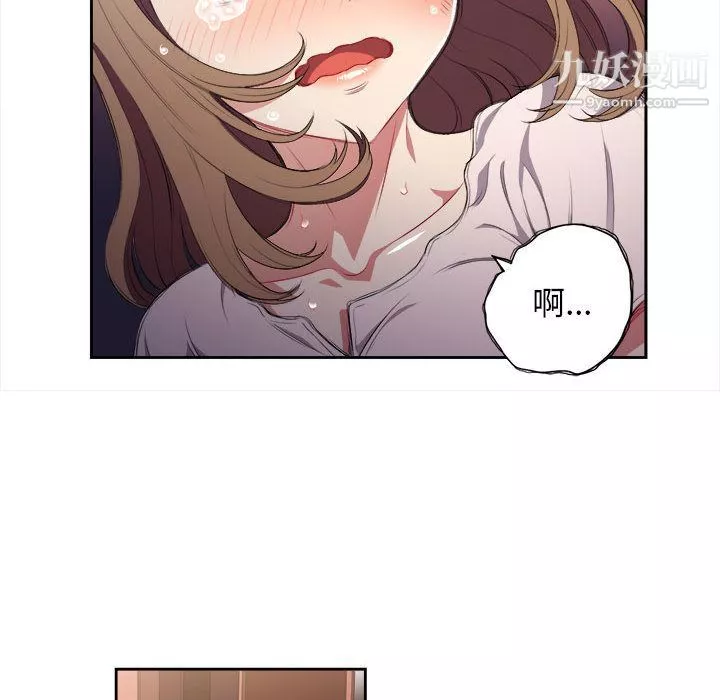 由莉的秘密-第30话 - 图片 33