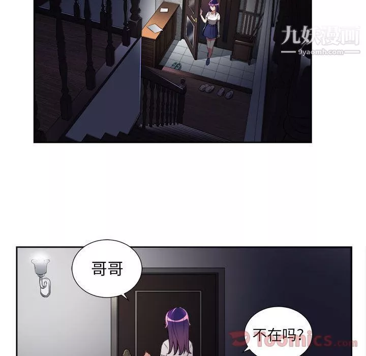 由莉的秘密第30話