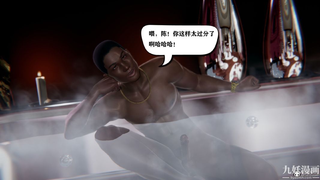 [3D]总裁的夫人沈卉宜01-04+后传第02章【第05话】