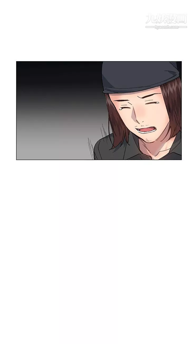 小一輪的純愛女孩最終話-差一輪