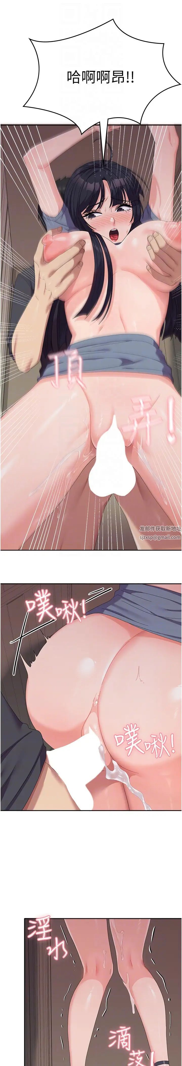 國軍女大生第36話-射滿狹窄的小穴♡