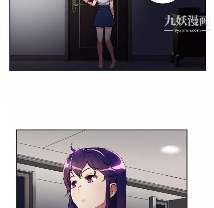 由莉的秘密第30話