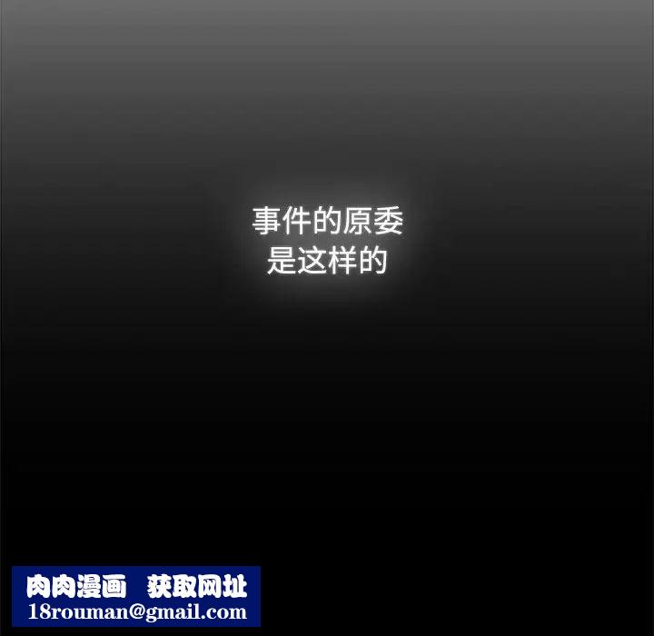 小孩子才做选择第71话