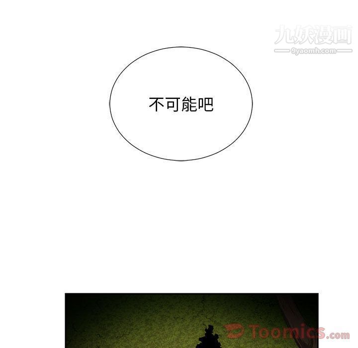 由莉的秘密第30话