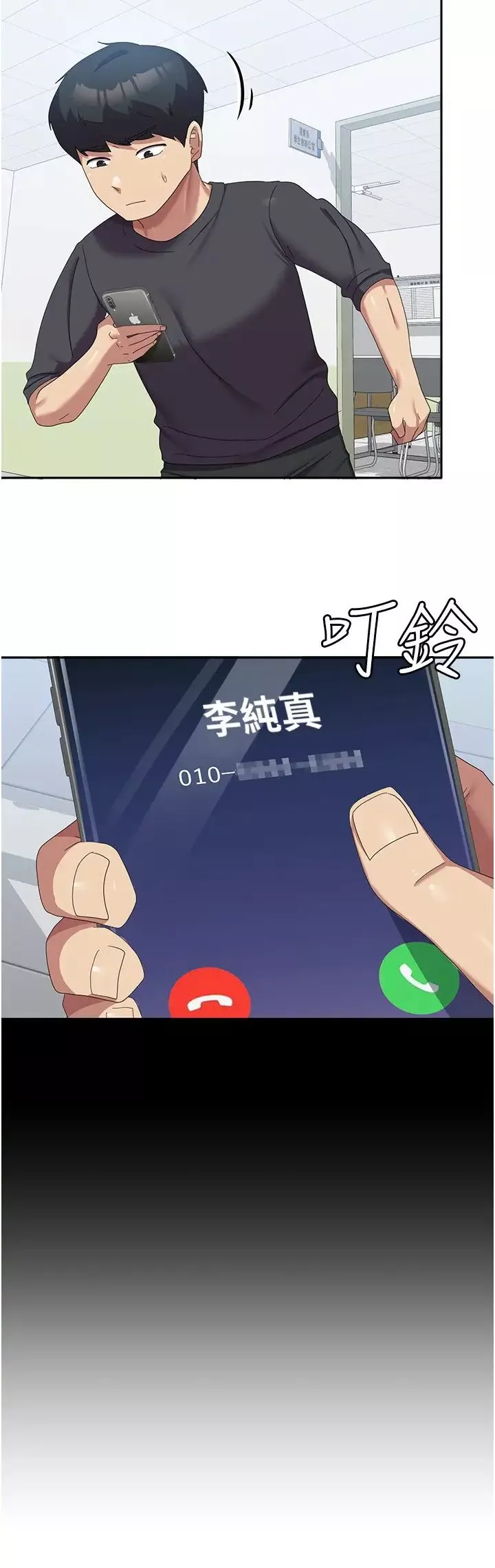 國軍女大生第36話-射滿狹窄的小穴♡
