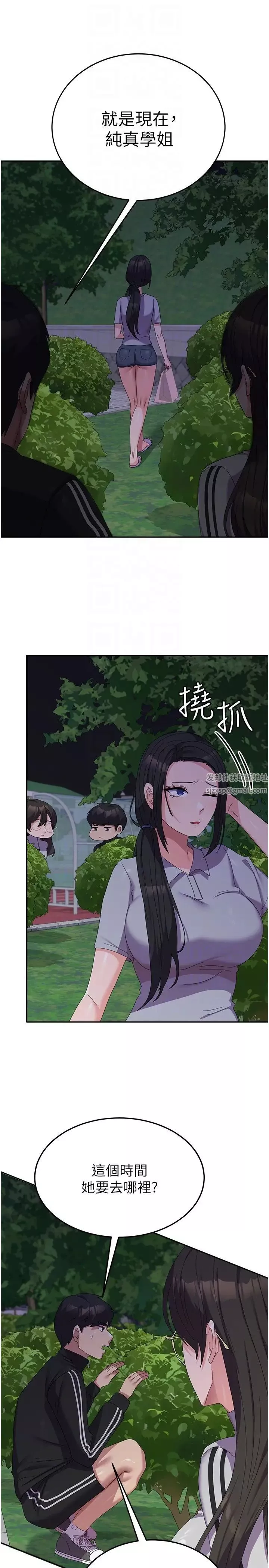 国军女大生-第36话-射满狭窄的小穴♡ - 图片 26