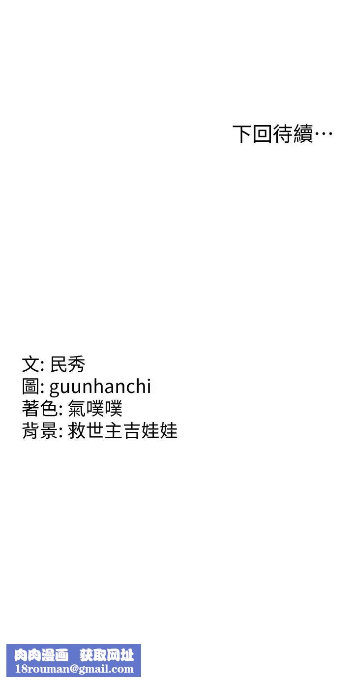 国军女大生第36话-射满狭窄的小穴♡