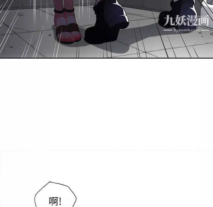 由莉的秘密第30話