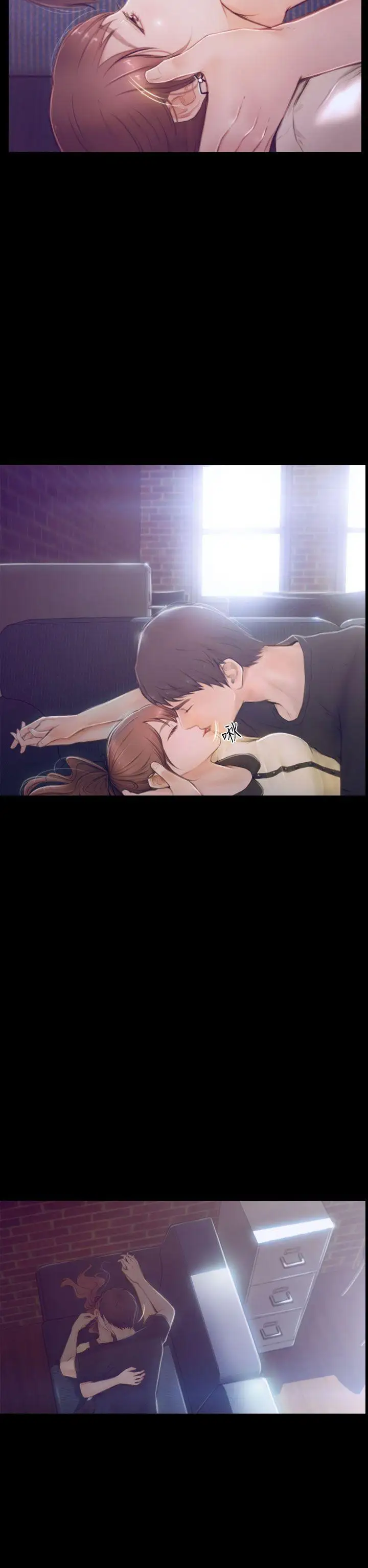 學妹別放肆第1話