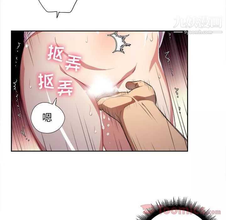 由莉的秘密-第30话 - 图片 53