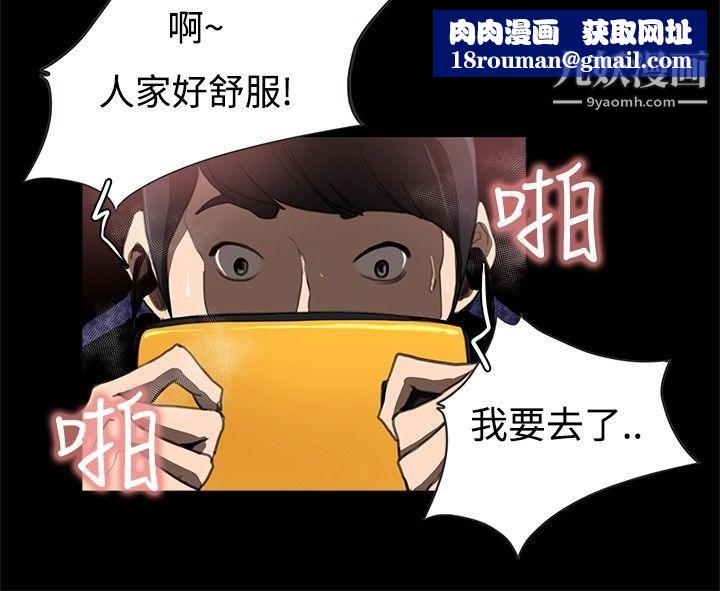 戀愛大排檔第13話