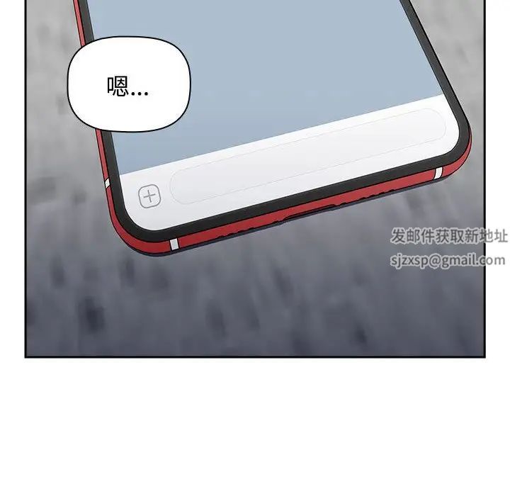 小孩子才做选择第71话