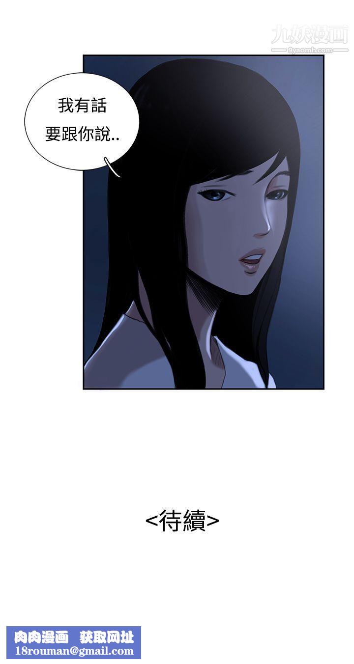 恋爱大排檔第13话