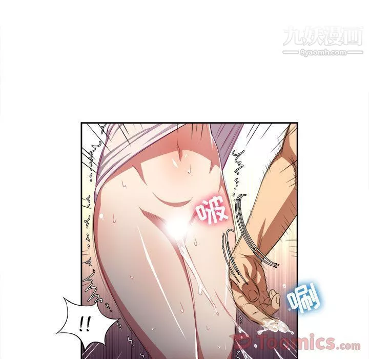由莉的秘密第30話