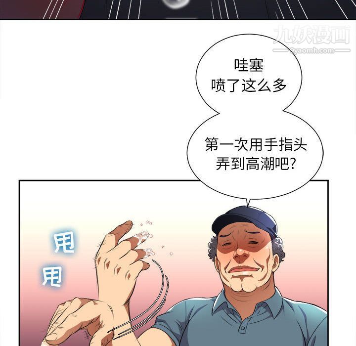 由莉的秘密第30话