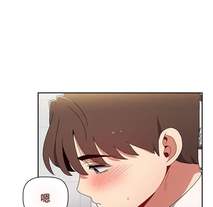 小孩子才做选择第71话