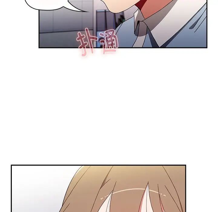 小孩子才做选择第71话